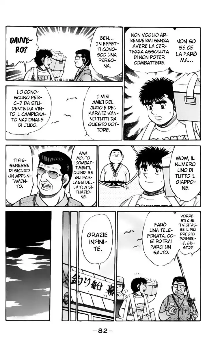 Hajime no Ippo Capitolo 92 page 3