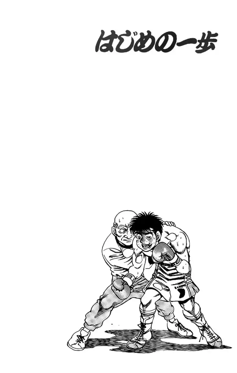 Hajime no Ippo Capitolo 163 page 20