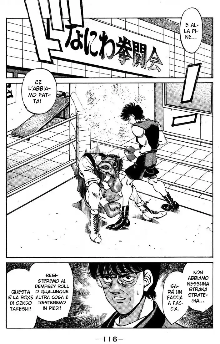 Hajime no Ippo Capitolo 247 page 15