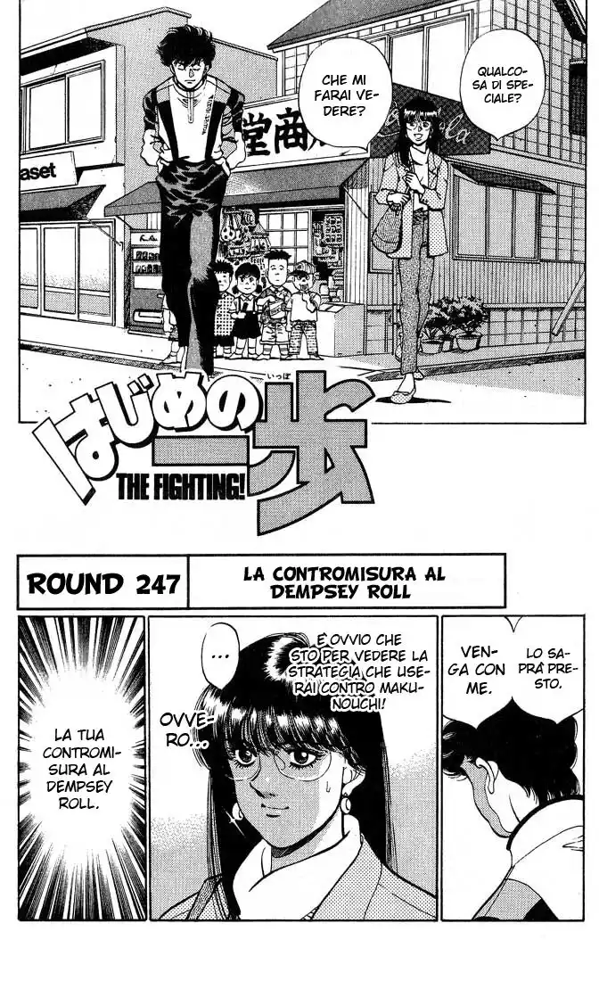 Hajime no Ippo Capitolo 247 page 2