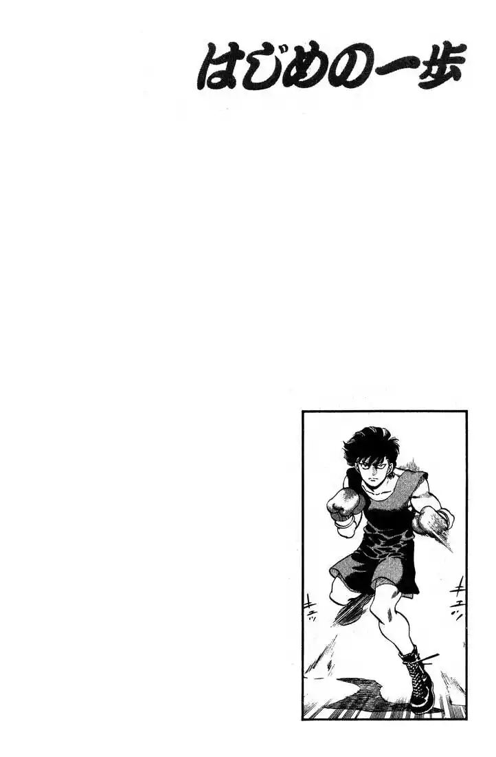 Hajime no Ippo Capitolo 247 page 21