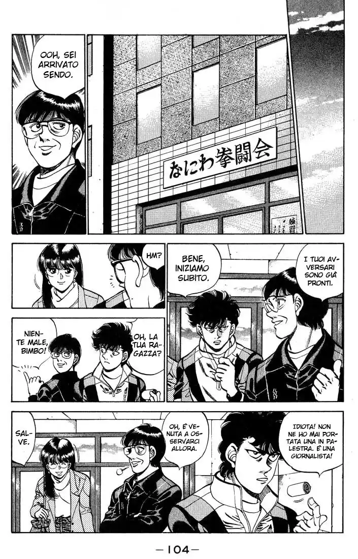 Hajime no Ippo Capitolo 247 page 3