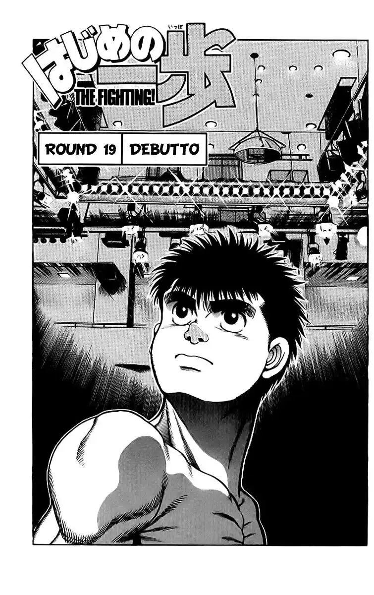 Hajime no Ippo Capitolo 19 page 2