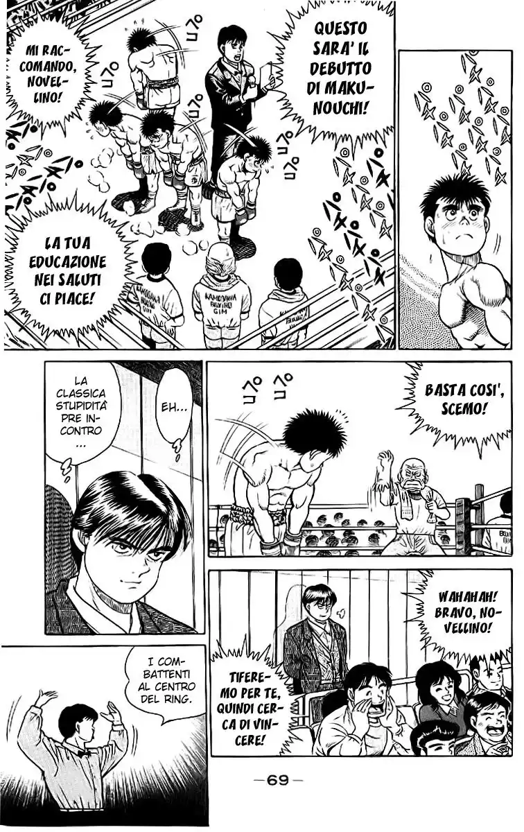 Hajime no Ippo Capitolo 19 page 7