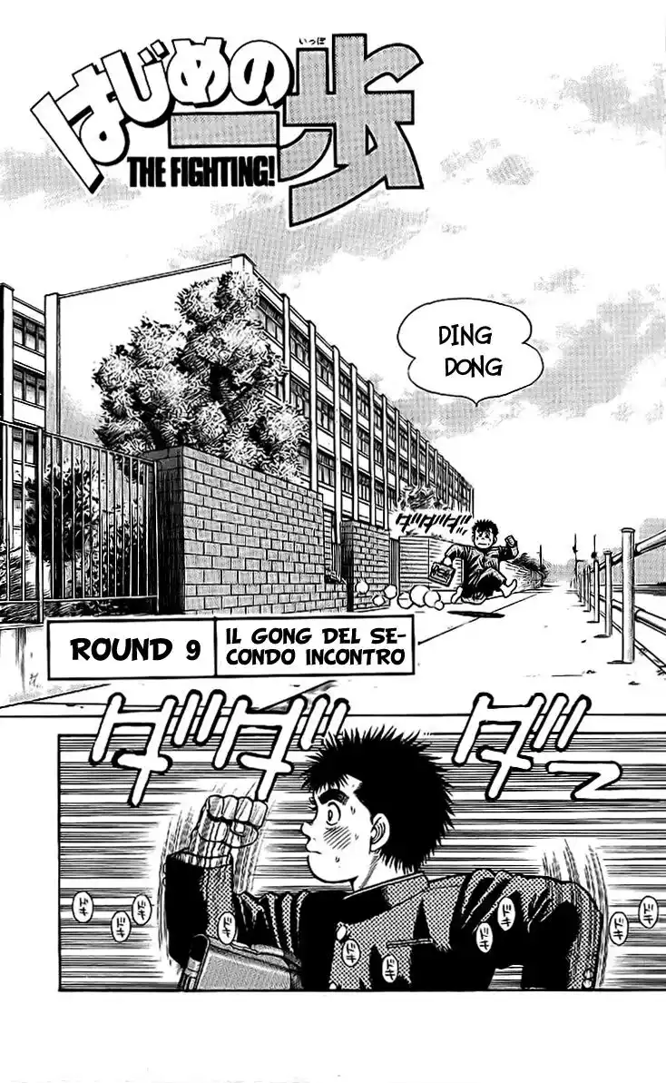 Hajime no Ippo Capitolo 09 page 2