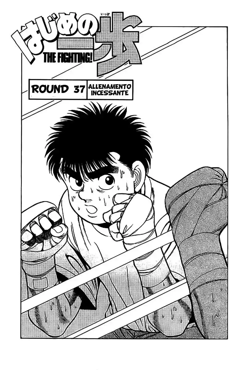 Hajime no Ippo Capitolo 37 page 2