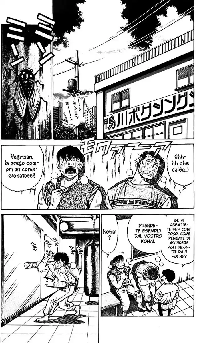 Hajime no Ippo Capitolo 37 page 3