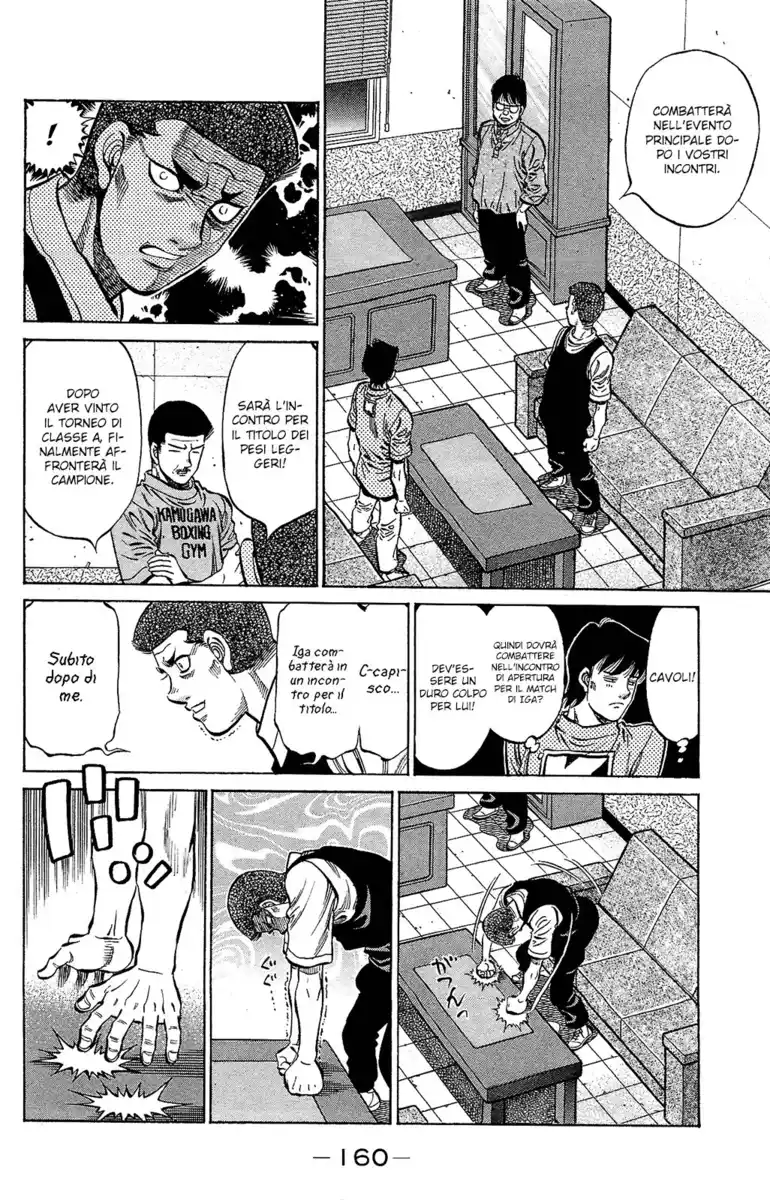 Hajime no Ippo Capitolo 1135 page 7