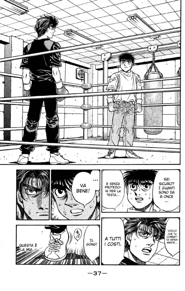 Hajime no Ippo Capitolo 474 page 13