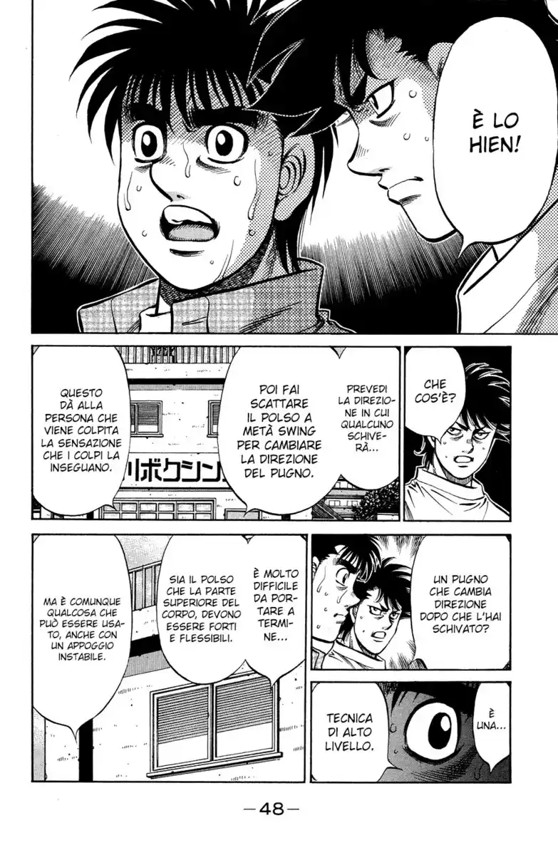 Hajime no Ippo Capitolo 991 page 14