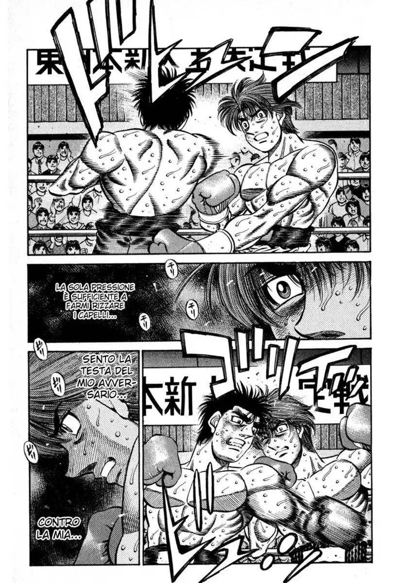 Hajime no Ippo Capitolo 605 page 4