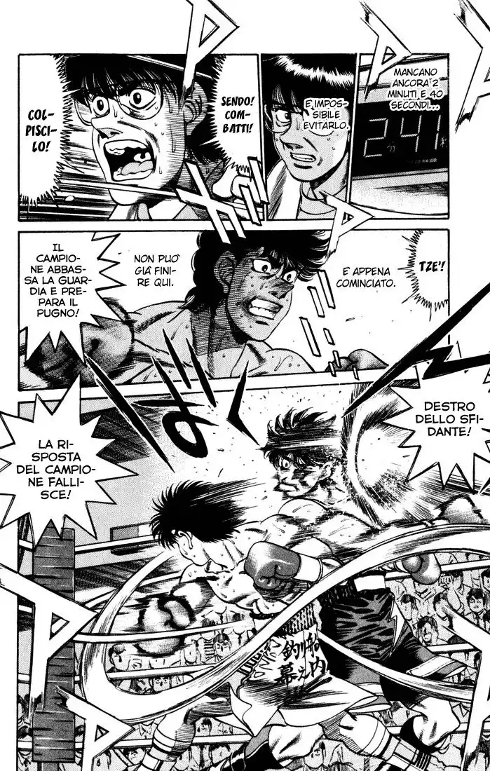 Hajime no Ippo Capitolo 252 page 12