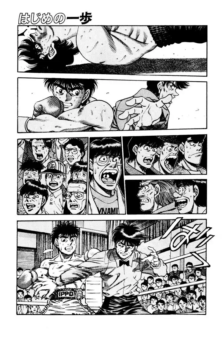 Hajime no Ippo Capitolo 252 page 2