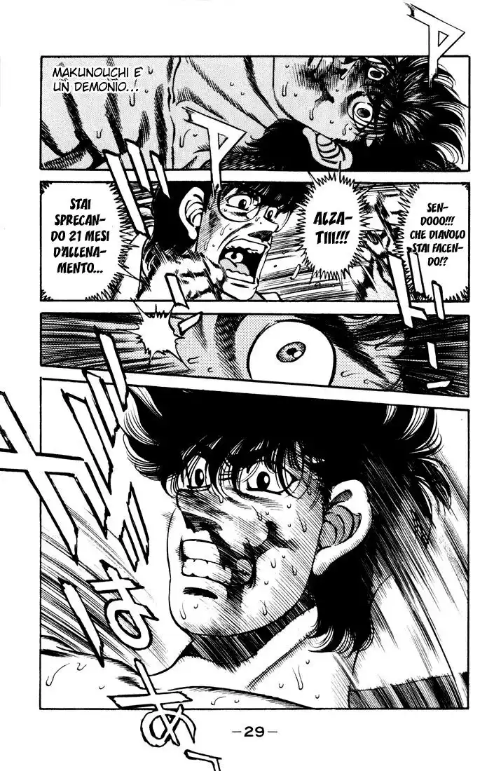 Hajime no Ippo Capitolo 252 page 7