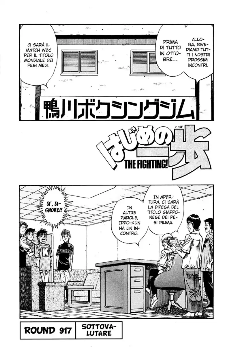 Hajime no Ippo Capitolo 917 page 2