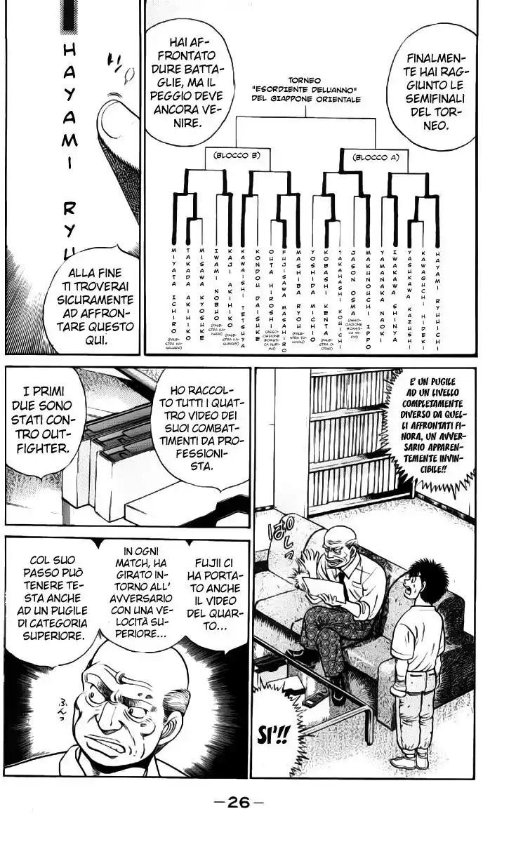 Hajime no Ippo Capitolo 53 page 3