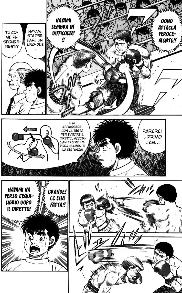 Hajime no Ippo Capitolo 53 page 5