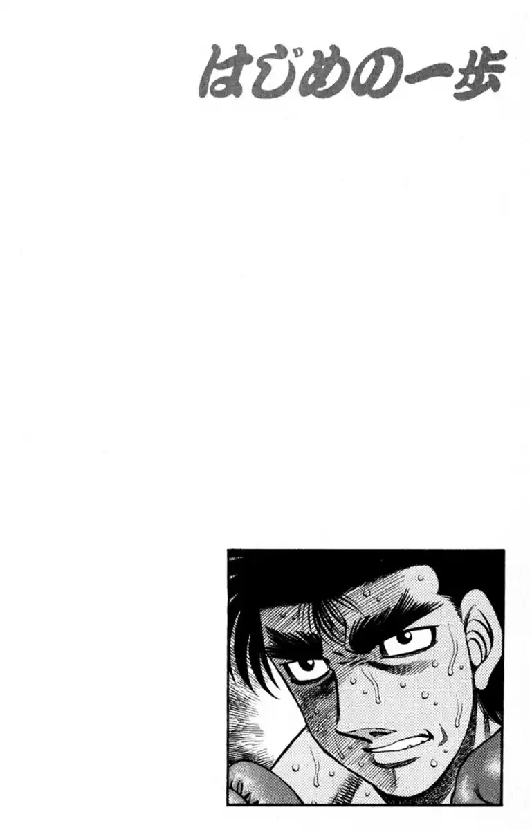 Hajime no Ippo Capitolo 603 page 16