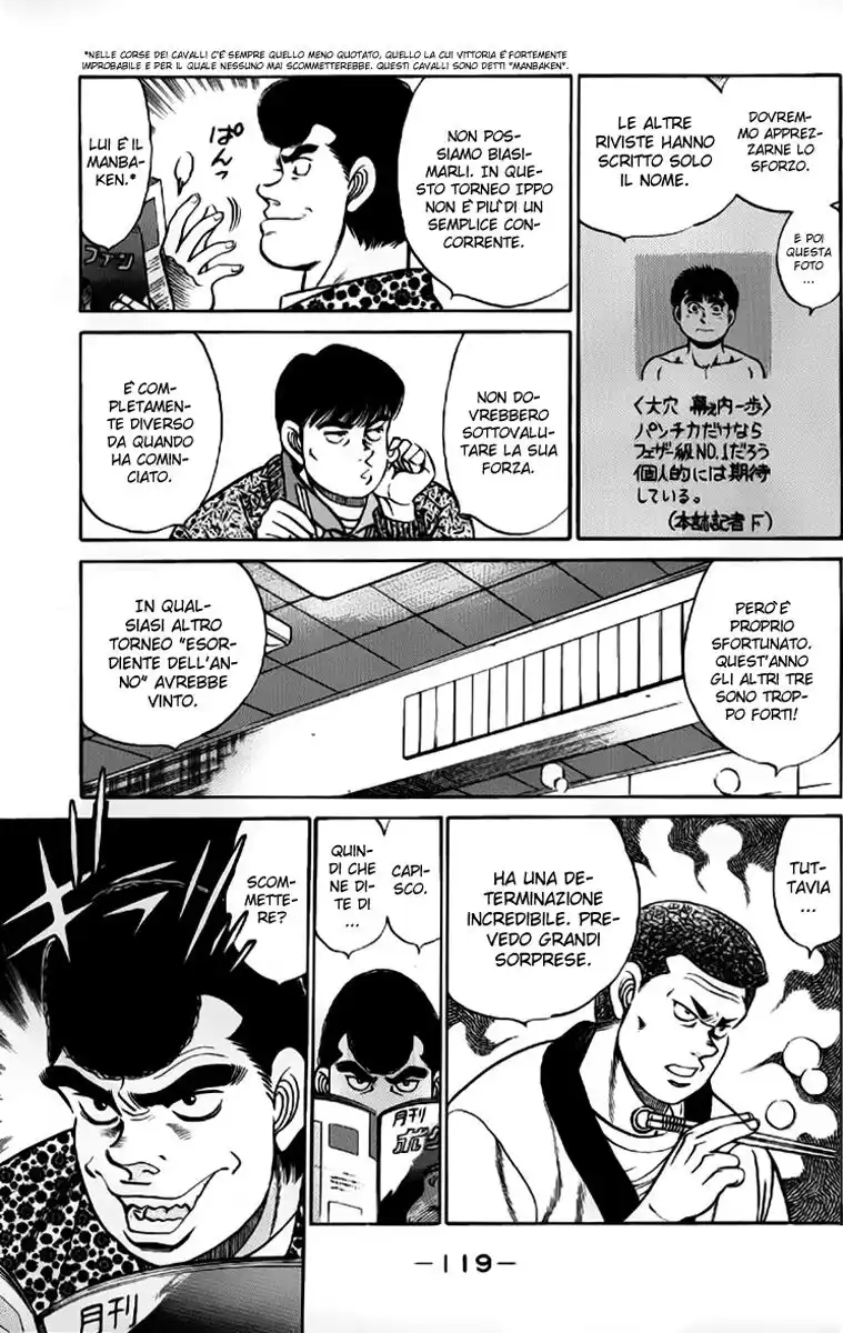 Hajime no Ippo Capitolo 57 page 16