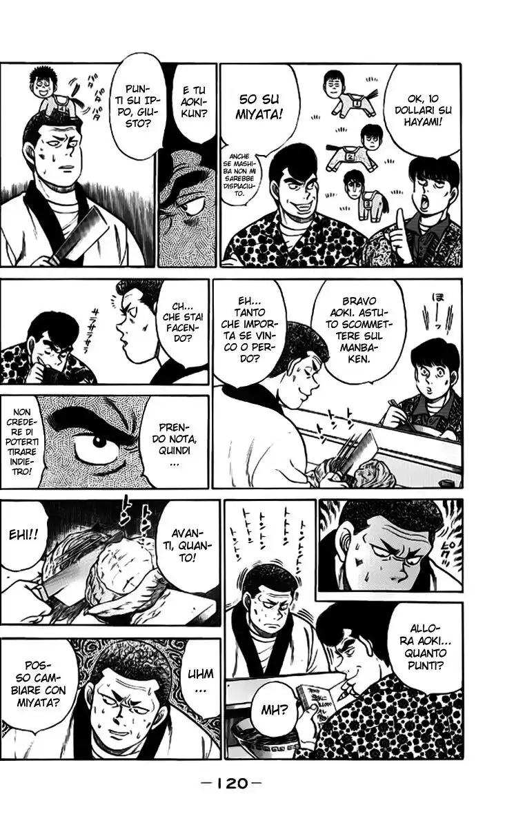 Hajime no Ippo Capitolo 57 page 17