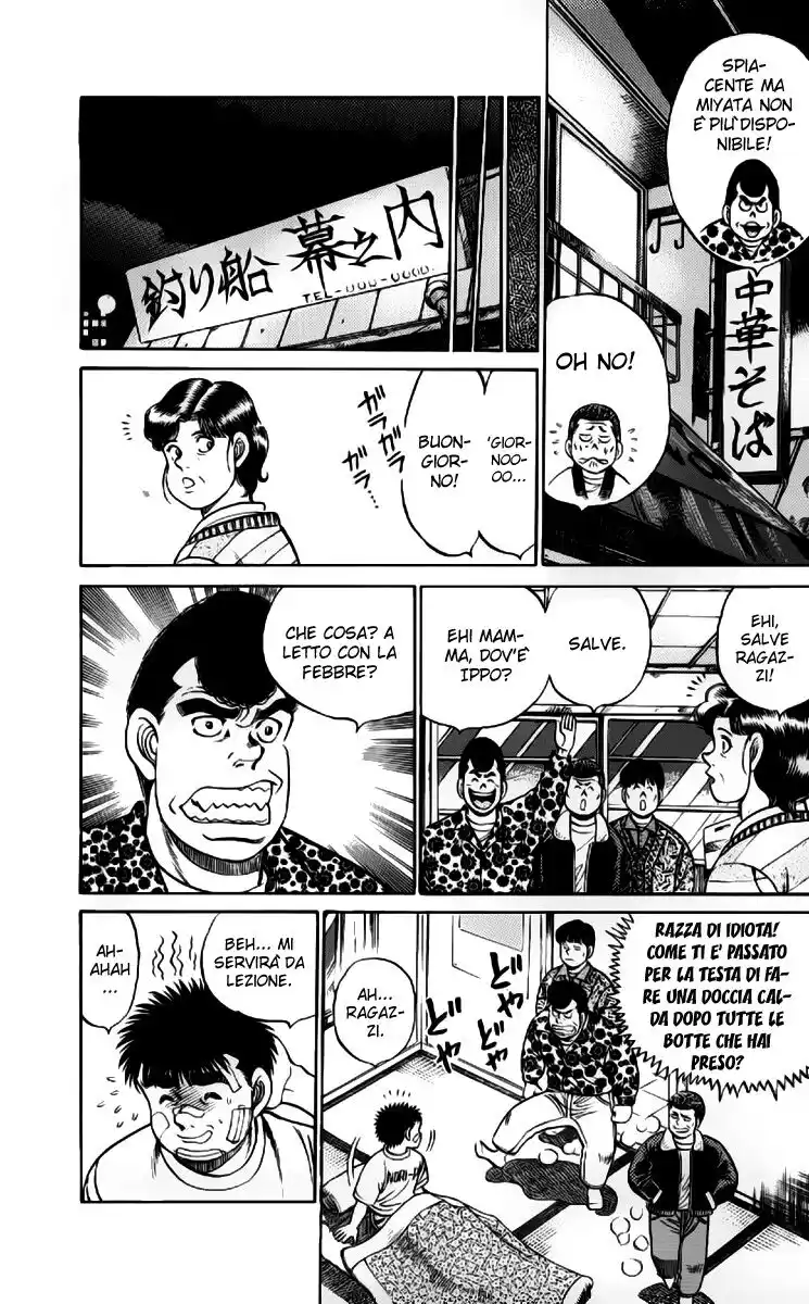 Hajime no Ippo Capitolo 57 page 18