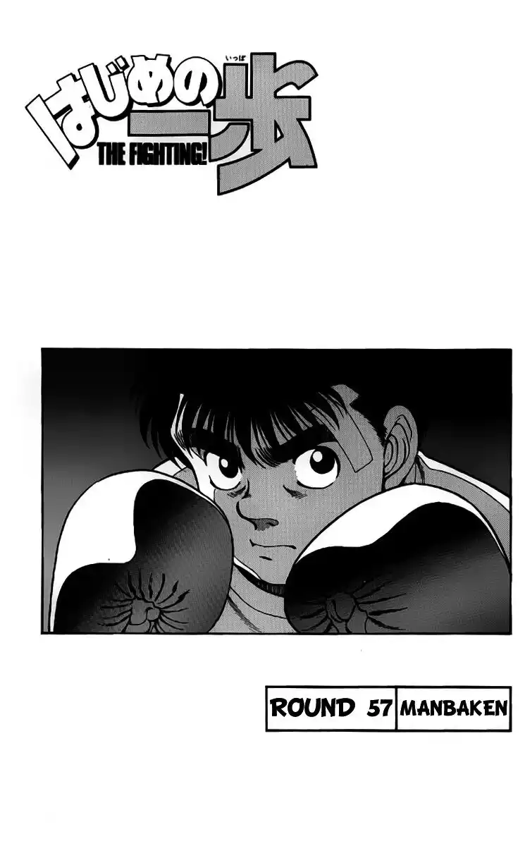 Hajime no Ippo Capitolo 57 page 2