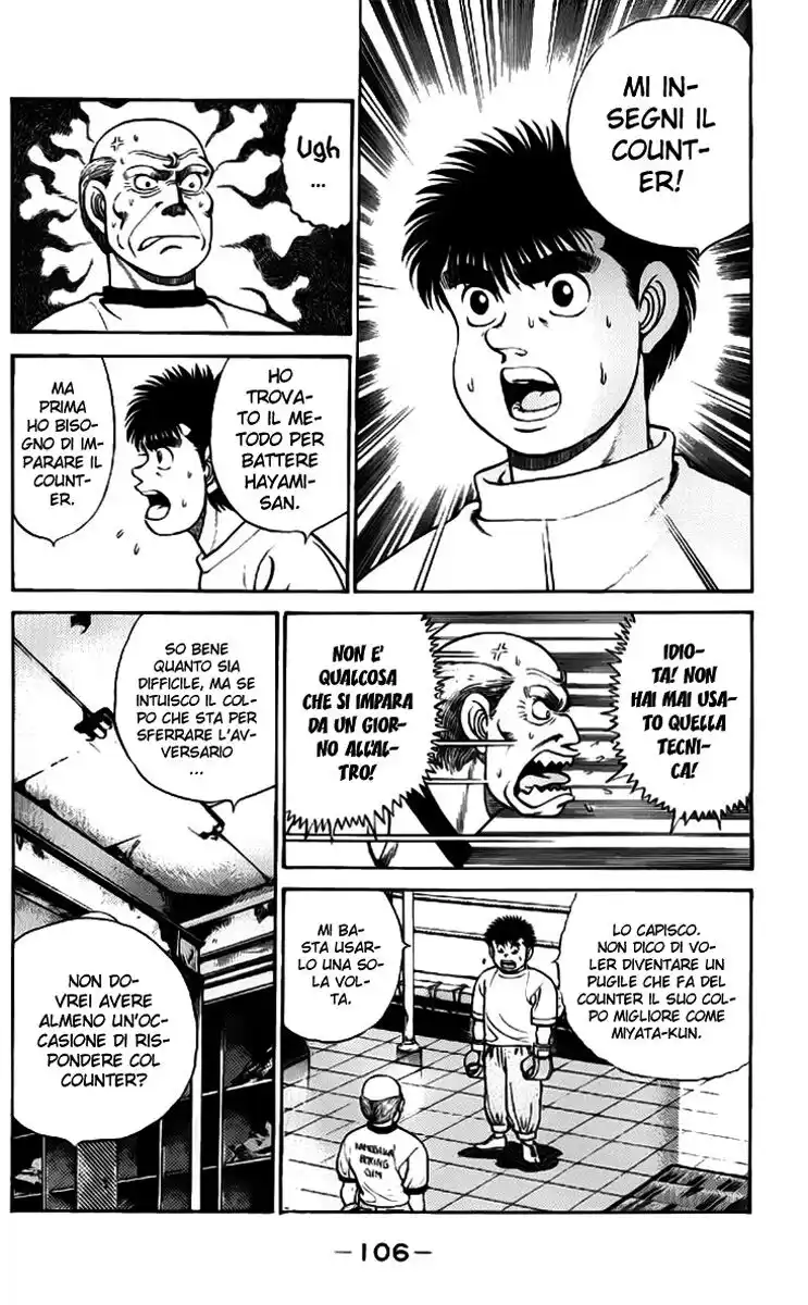 Hajime no Ippo Capitolo 57 page 3