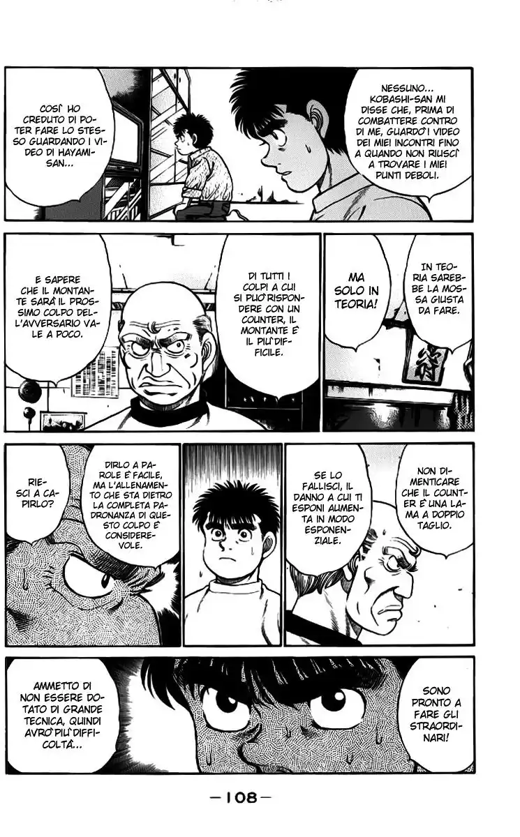 Hajime no Ippo Capitolo 57 page 5