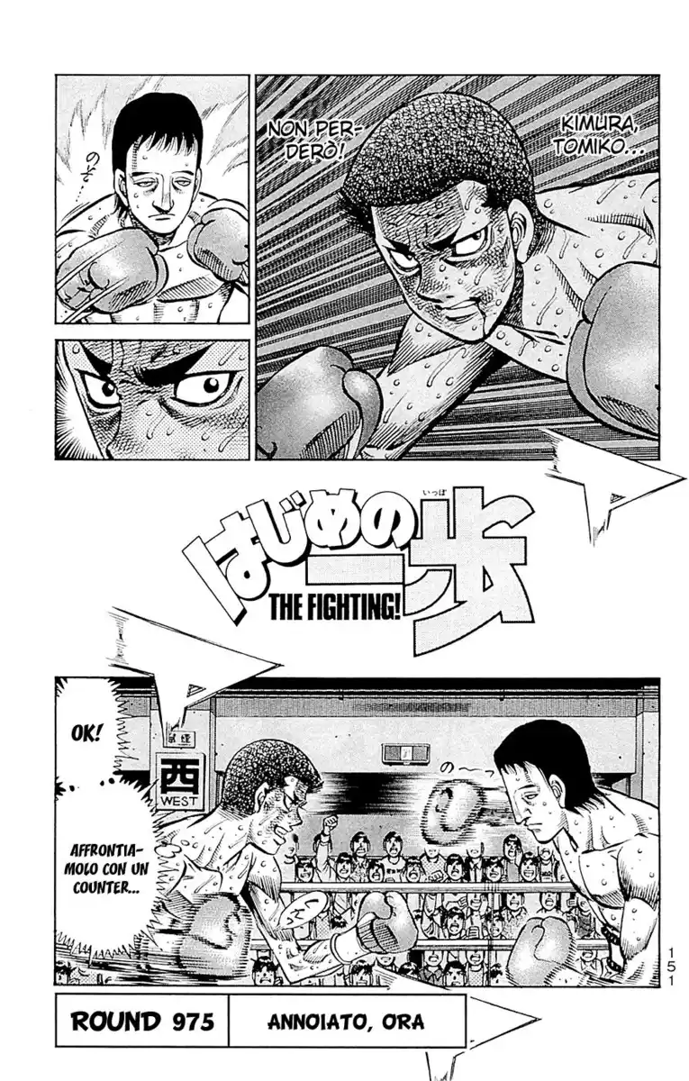 Hajime no Ippo Capitolo 975 page 2