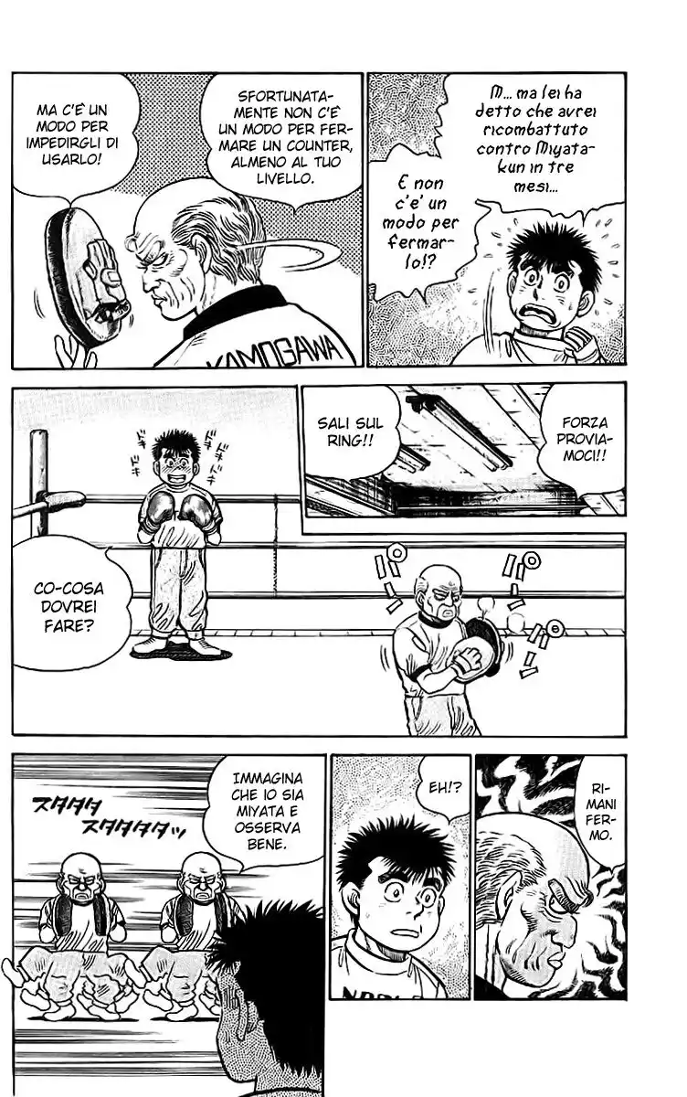 Hajime no Ippo Capitolo 07 page 5