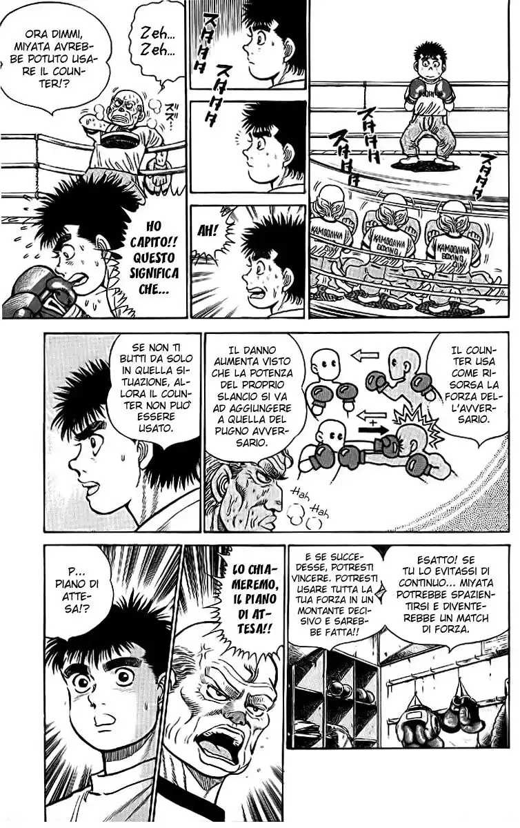 Hajime no Ippo Capitolo 07 page 6