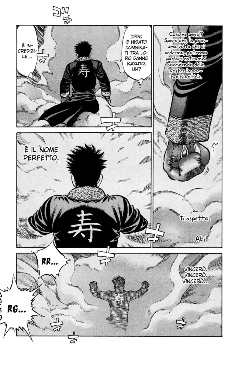 Hajime no Ippo Capitolo 931 page 7