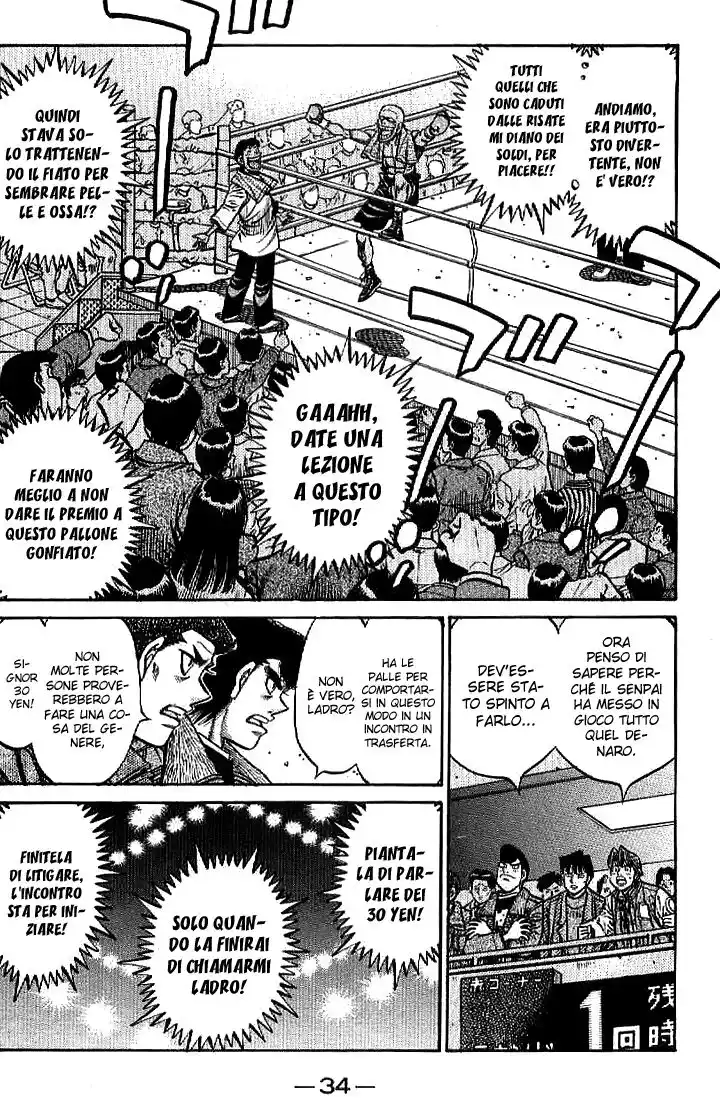 Hajime no Ippo Capitolo 769 page 14