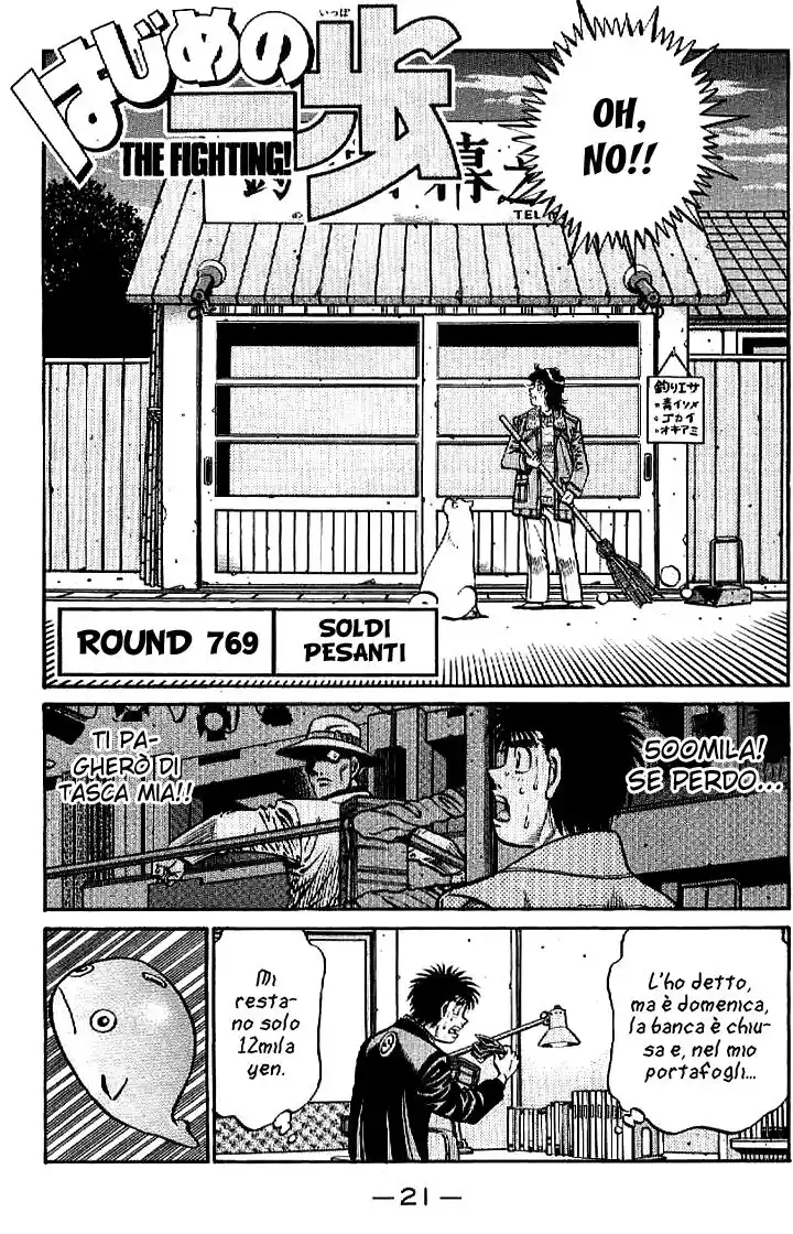 Hajime no Ippo Capitolo 769 page 2