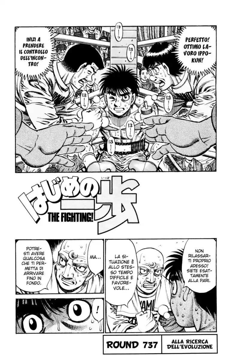 Hajime no Ippo Capitolo 737 page 2