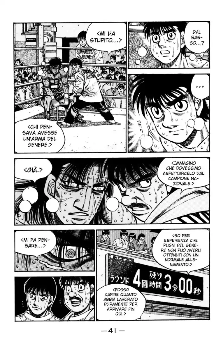 Hajime no Ippo Capitolo 737 page 4