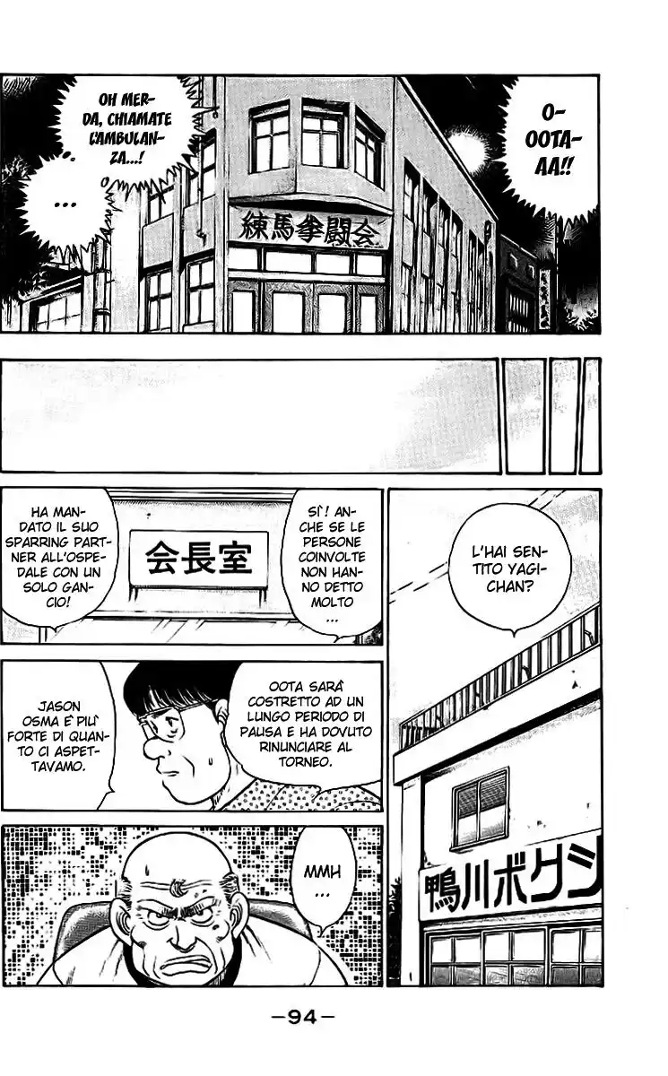 Hajime no Ippo Capitolo 29 page 13