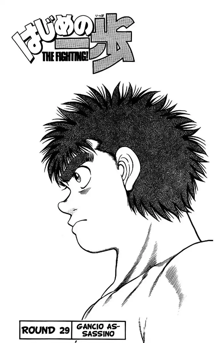 Hajime no Ippo Capitolo 29 page 2