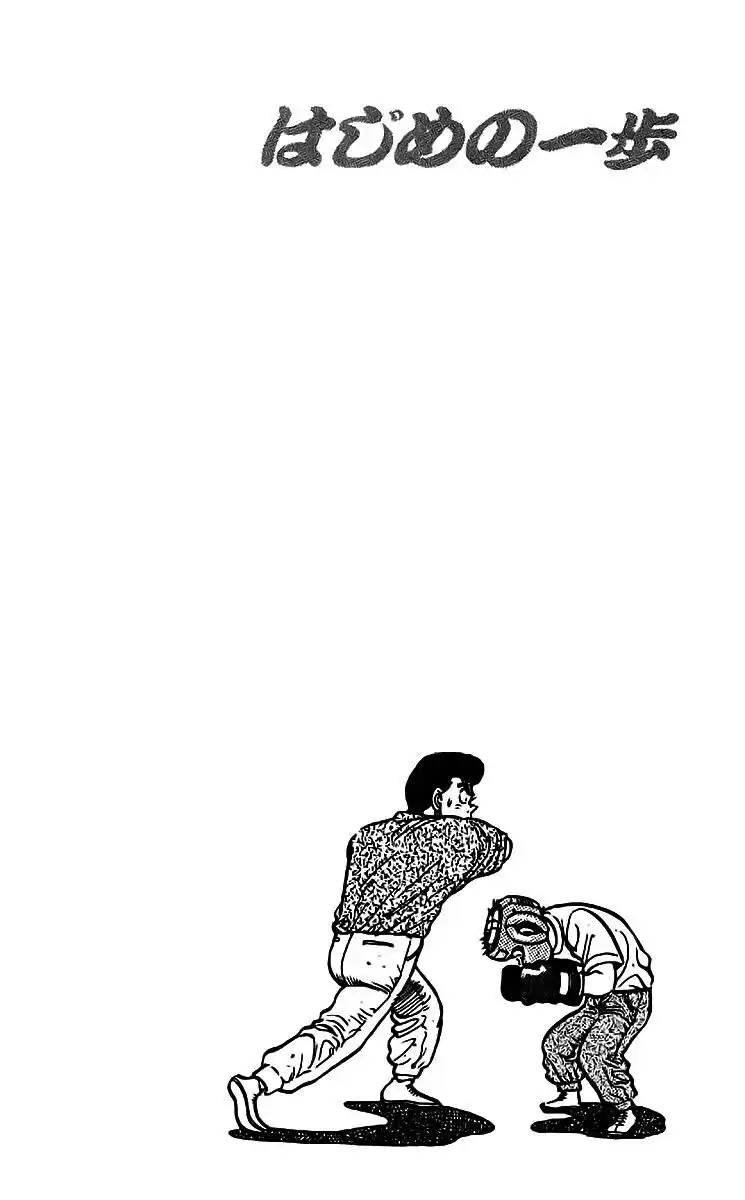 Hajime no Ippo Capitolo 29 page 27