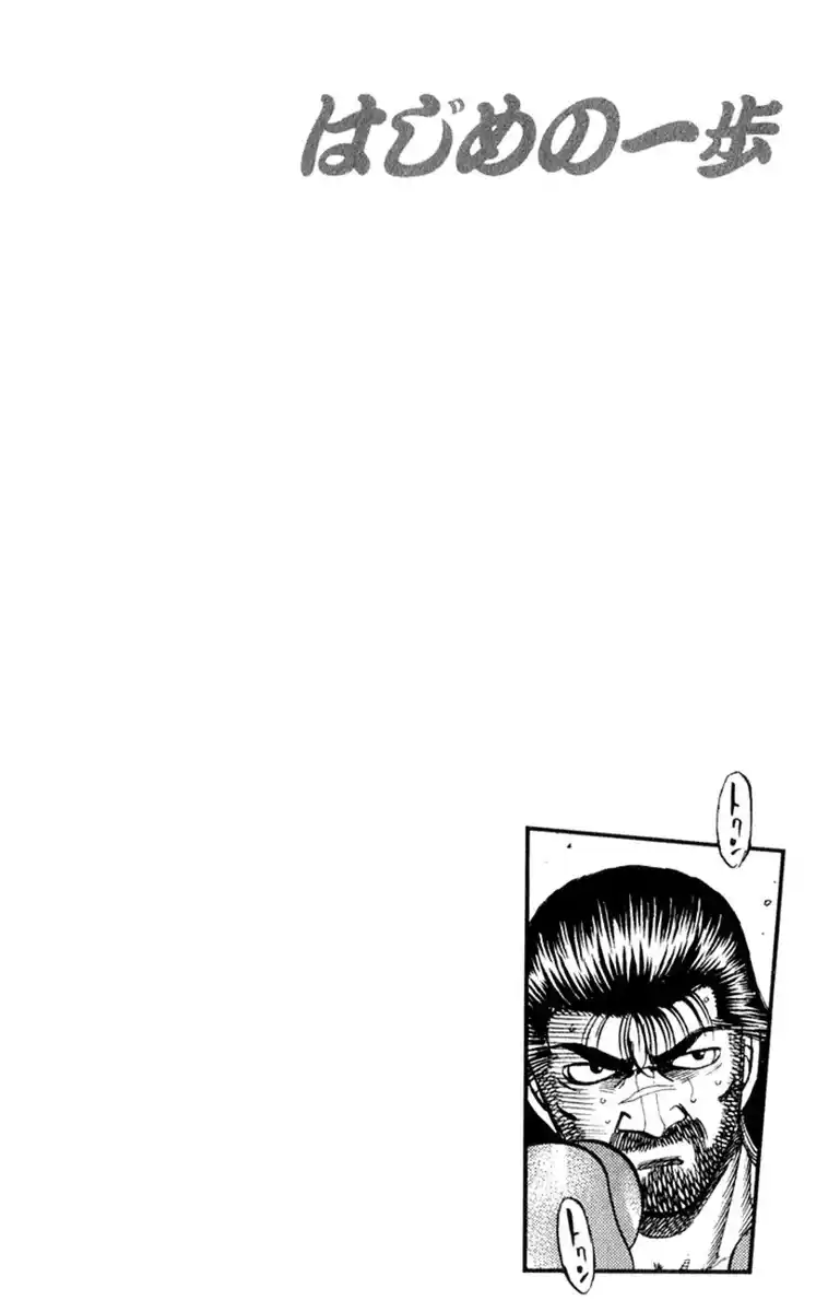 Hajime no Ippo Capitolo 335 page 25