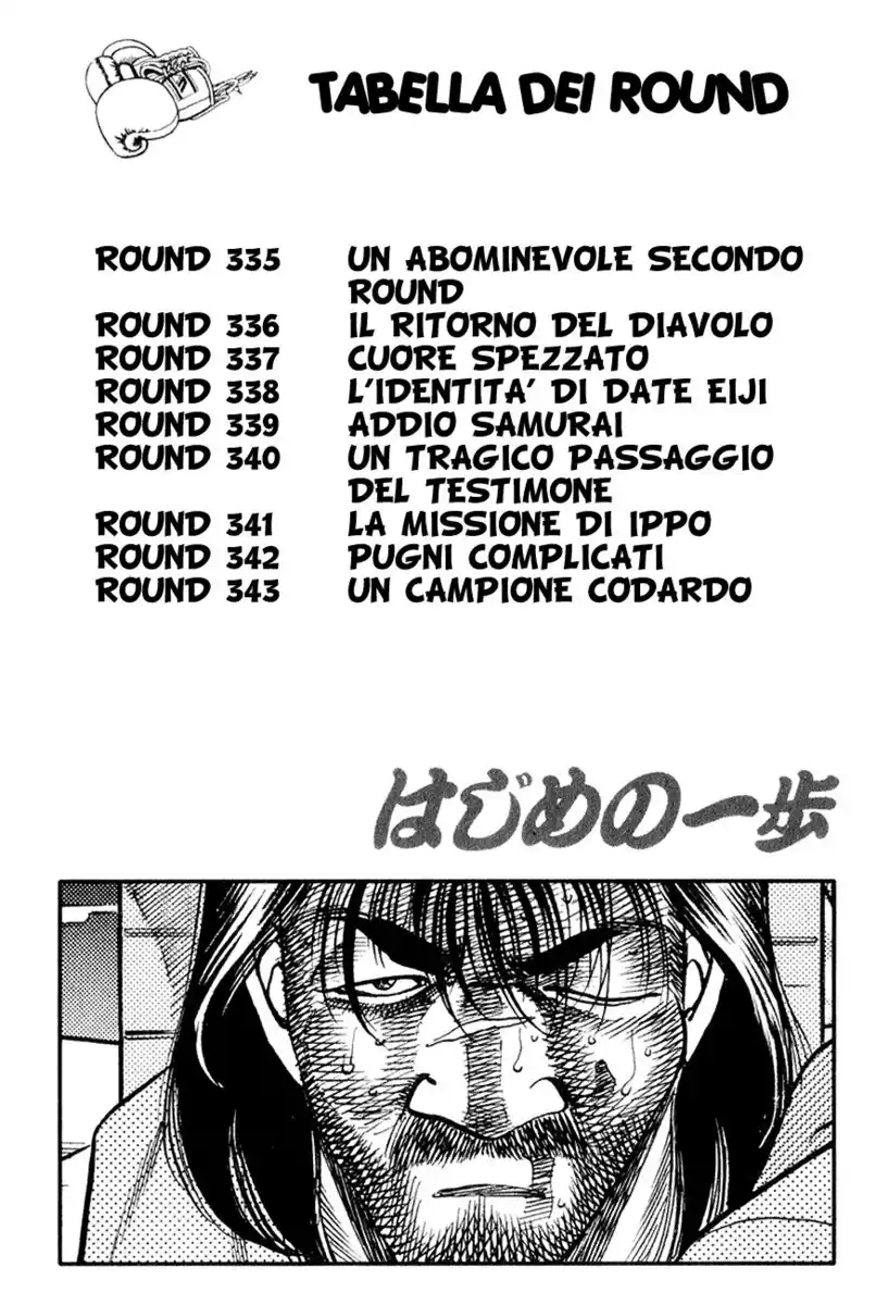 Hajime no Ippo Capitolo 335 page 5