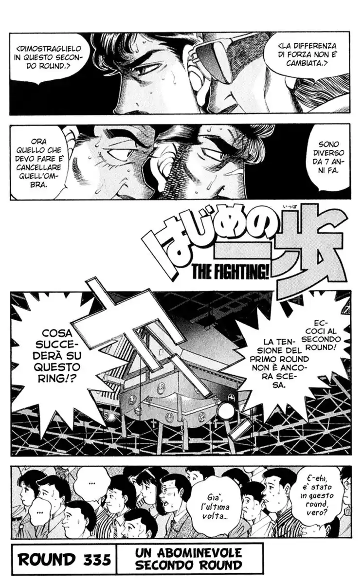 Hajime no Ippo Capitolo 335 page 6