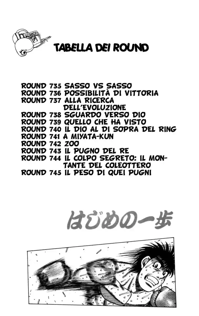 Hajime no Ippo Capitolo 735 page 7