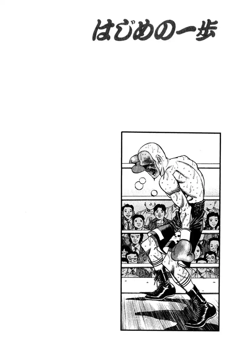 Hajime no Ippo Capitolo 353 page 23