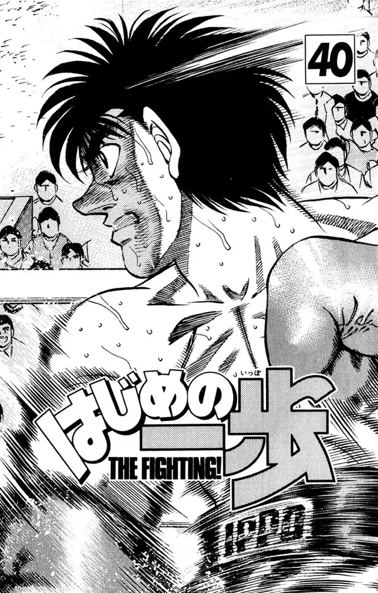 Hajime no Ippo Capitolo 353 page 3