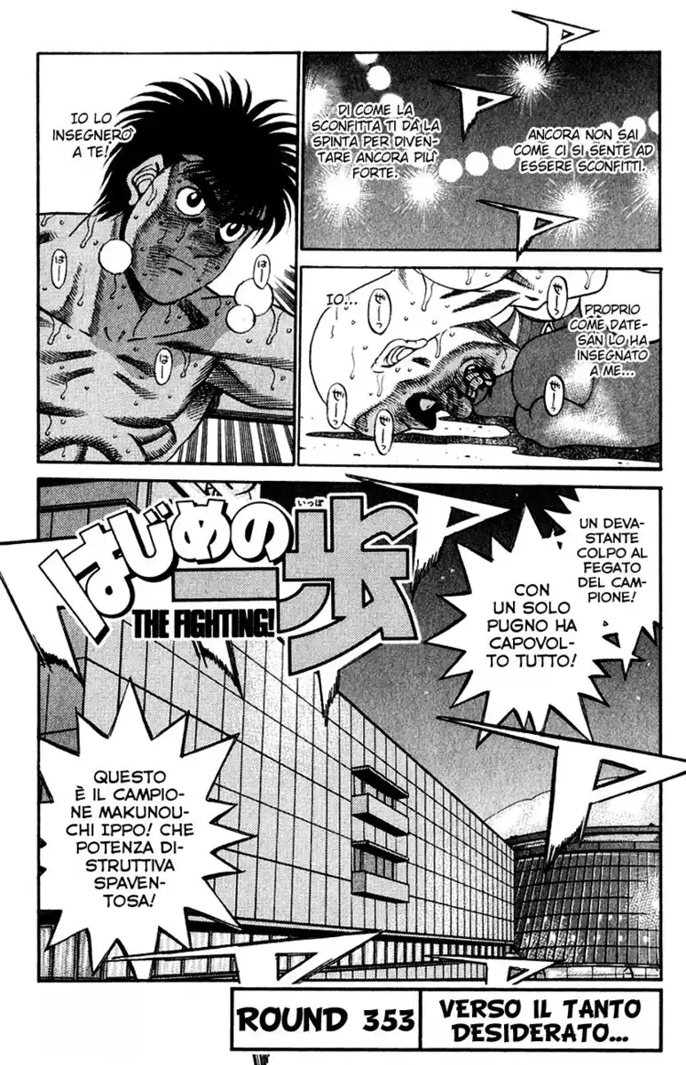 Hajime no Ippo Capitolo 353 page 5