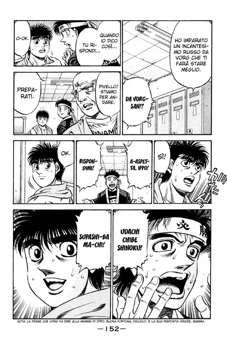 Hajime no Ippo Capitolo 480 page 13