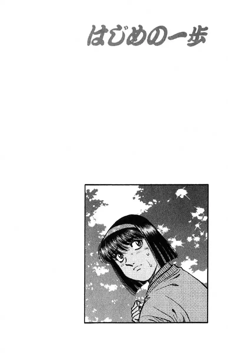 Hajime no Ippo Capitolo 480 page 21