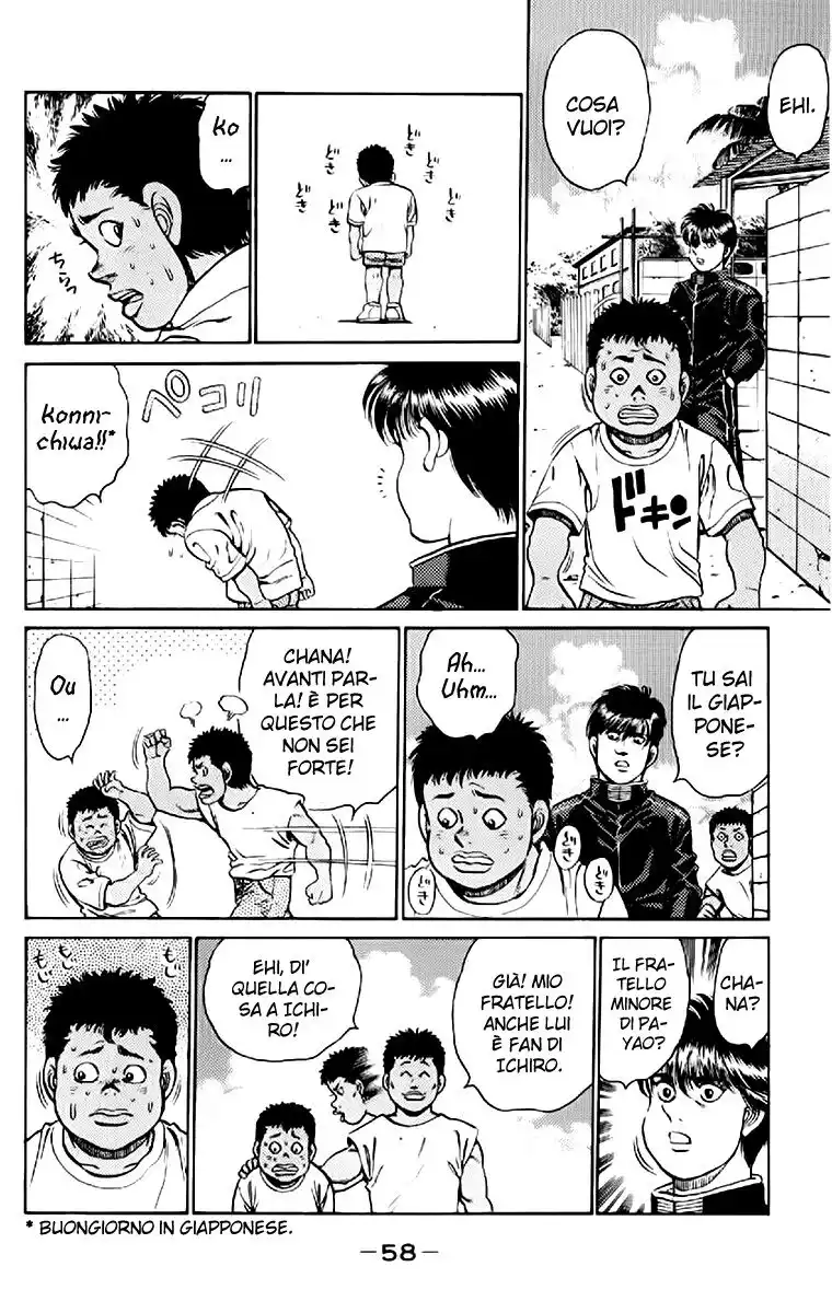 Hajime no Ippo Capitolo 126 page 17