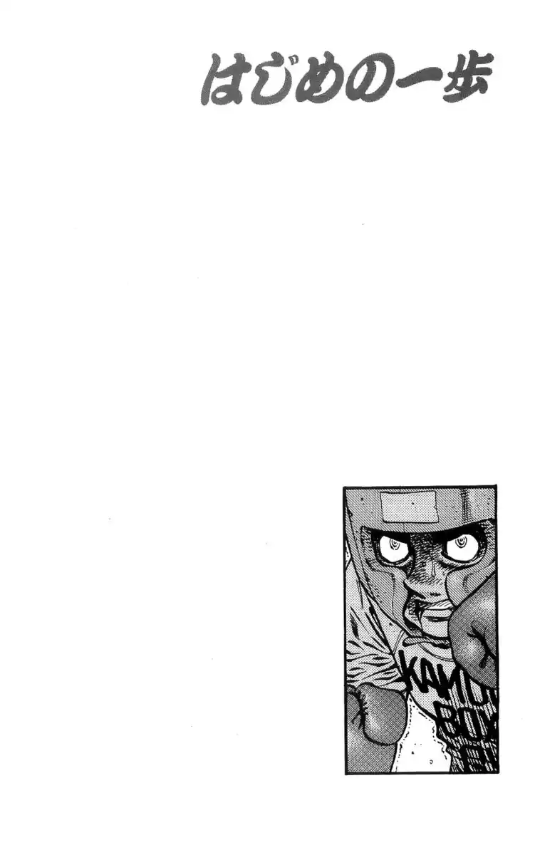 Hajime no Ippo Capitolo 765 page 14